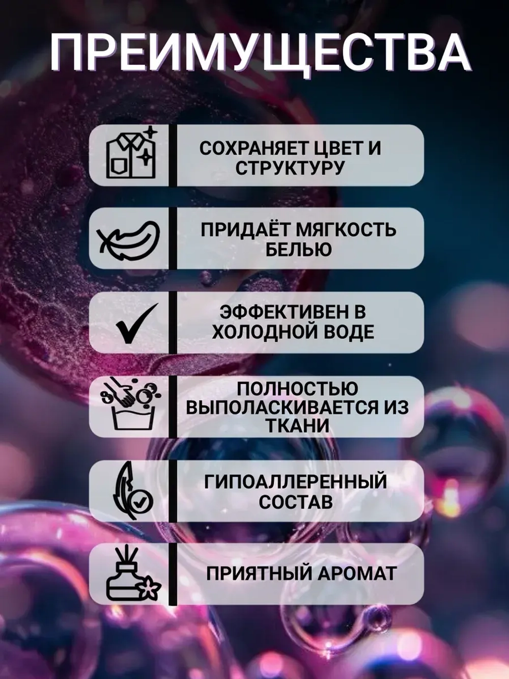 Гель для стирки 5 литров