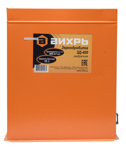 Зернодробилка ВИХРЬ ЗД-400