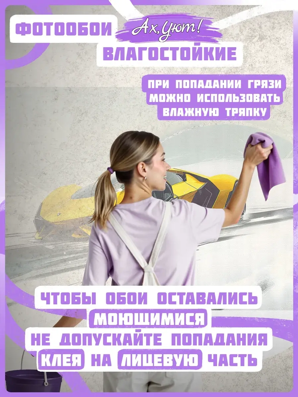 3D фотообои подростковые желтая машина