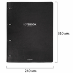 Тетрадь на кольцах БОЛЬШАЯ А4 (240х310 мм) 120 л. под кожу BRAUBERG VISTA Black (2 штуки в упаковке)
