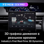 Teyes CC4 Pro 9" для Suzuki Wagon R 6 2017-2021