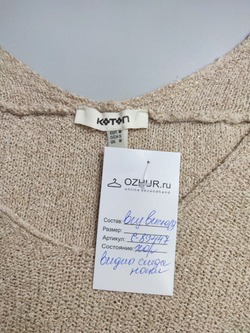 Джемпер Koton с люрексом 46 размер