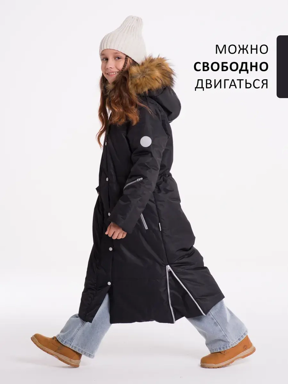 Пальто зимнее мембрана