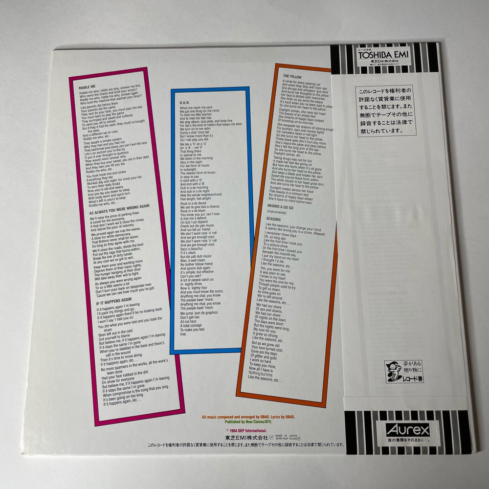 Винтажная виниловая пластинка LP UB40 Geffery Morgan (Japan 1984) (Obi) (Promo)