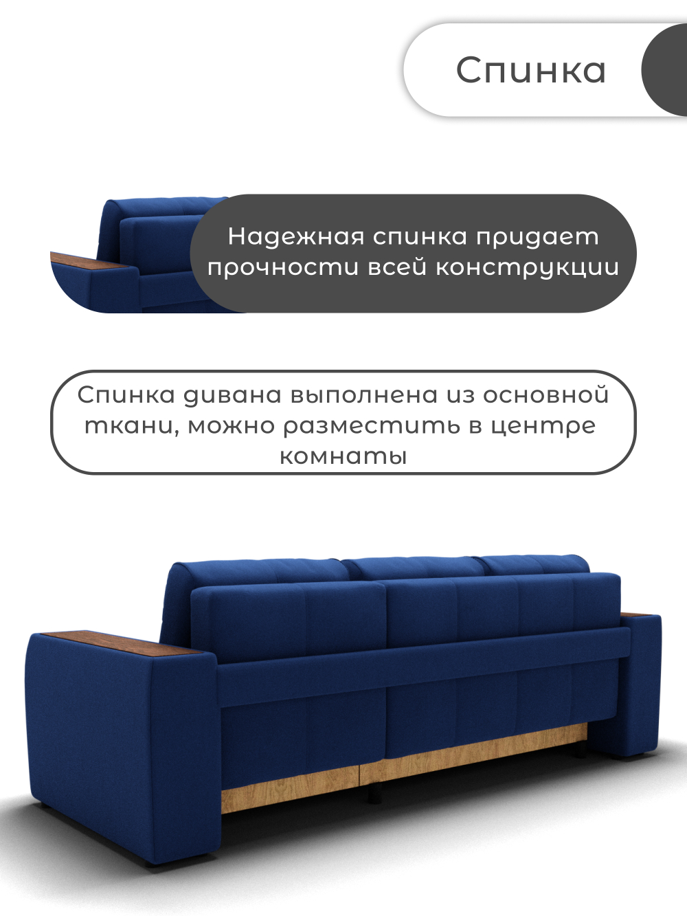 Диван Сенатор-2