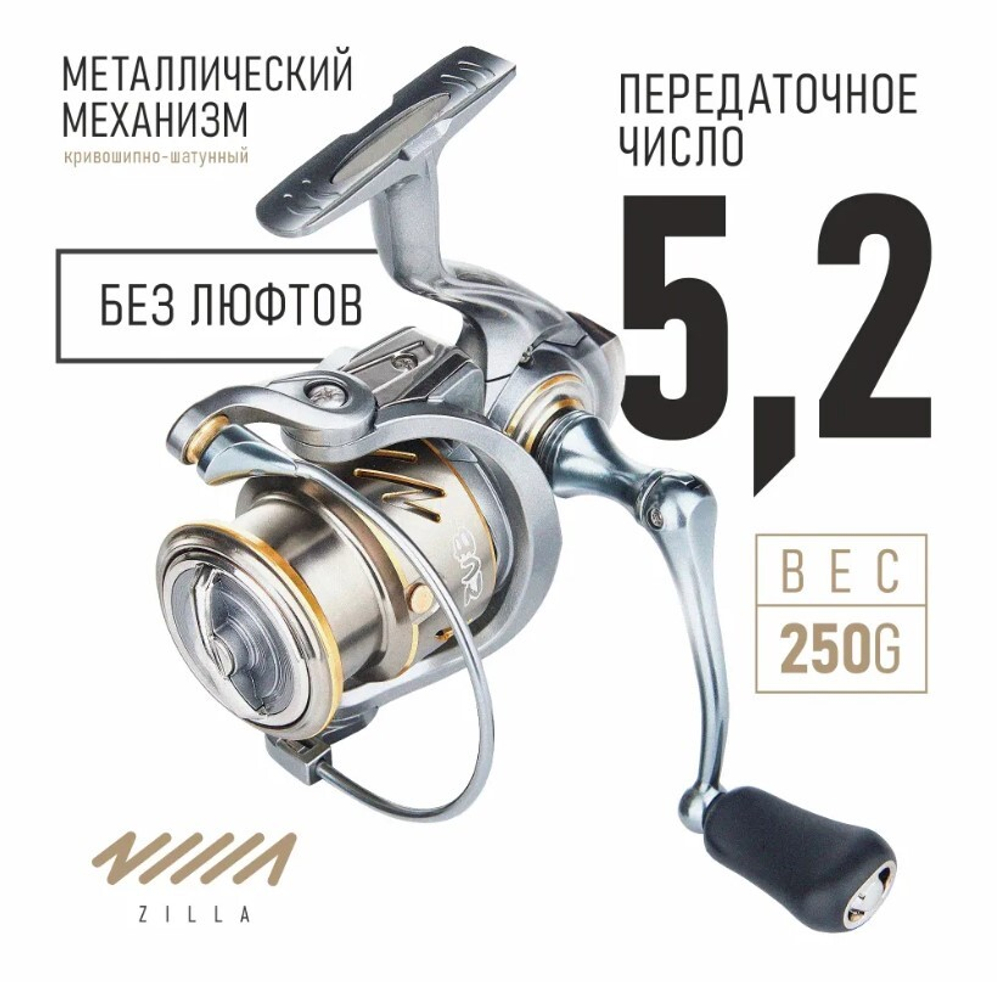 Катушка ZUB Zilla 4000 FX 5+1bb