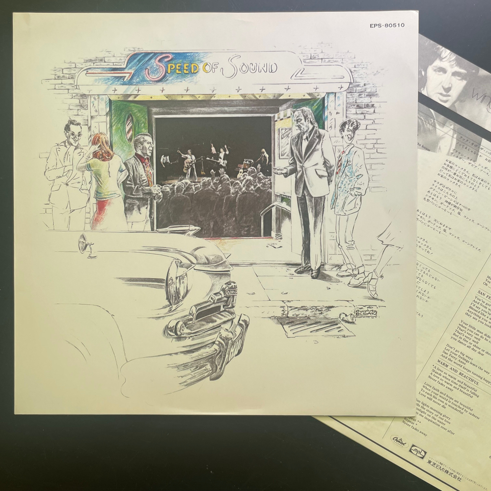 Wings ‎– Wings At The Speed Of Sound (Япония 1980г.)