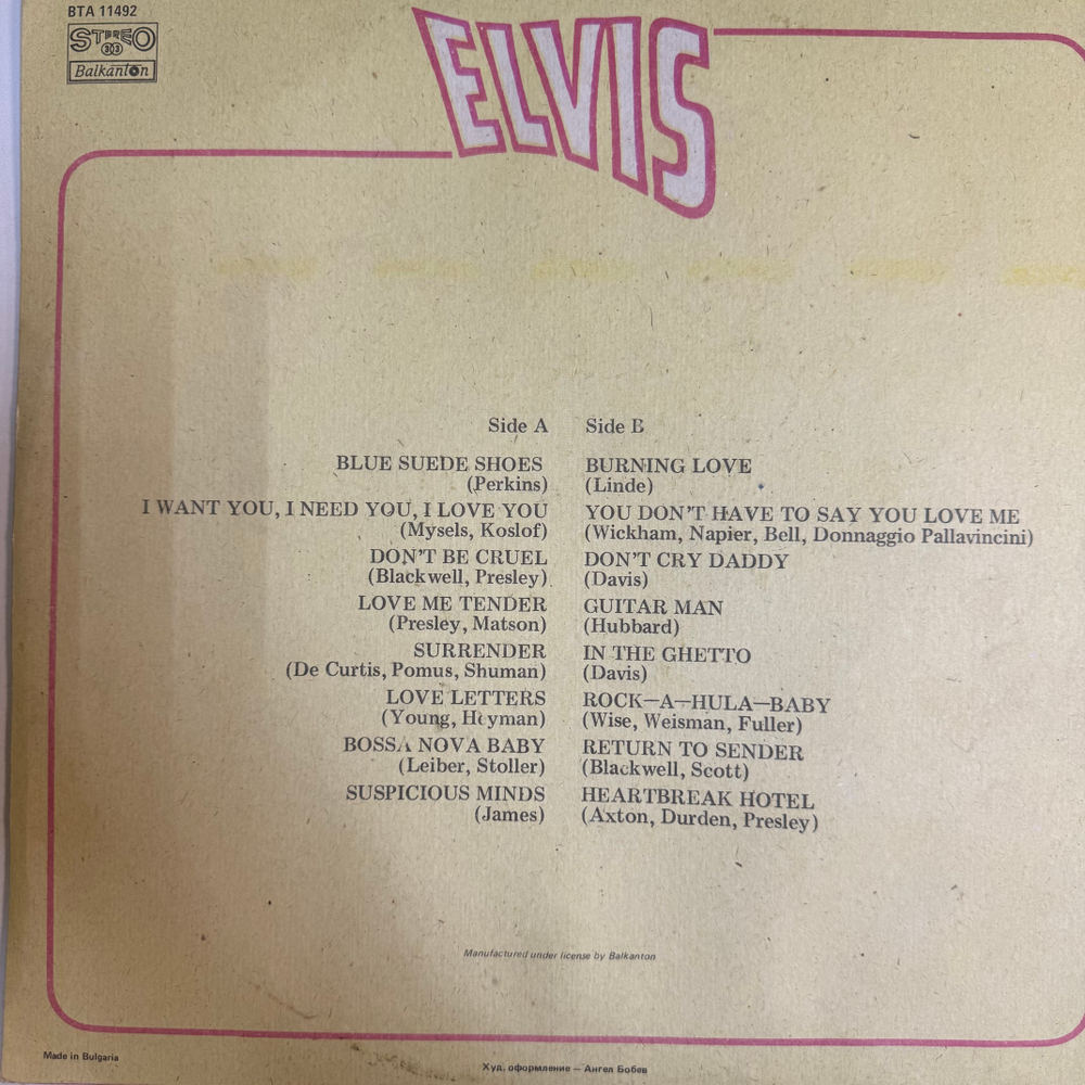 Виниловая пластинка Elvis – Elvis LP