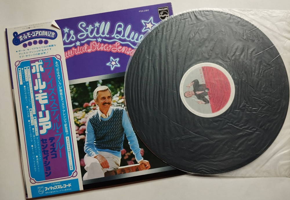 Винтажная виниловая пластинка LP Paul Mauriat Love Is Still Blue (Japan 1976)