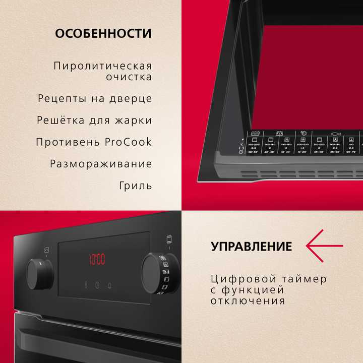 Духовой шкаф Hansa BOES68454