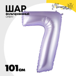 Шар фольгированный Цифра 7 101 см (Лаванда)