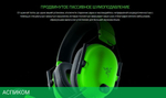 Наушники Razer BlackShark V2 X Green (RZ04-03240600-R3M1)