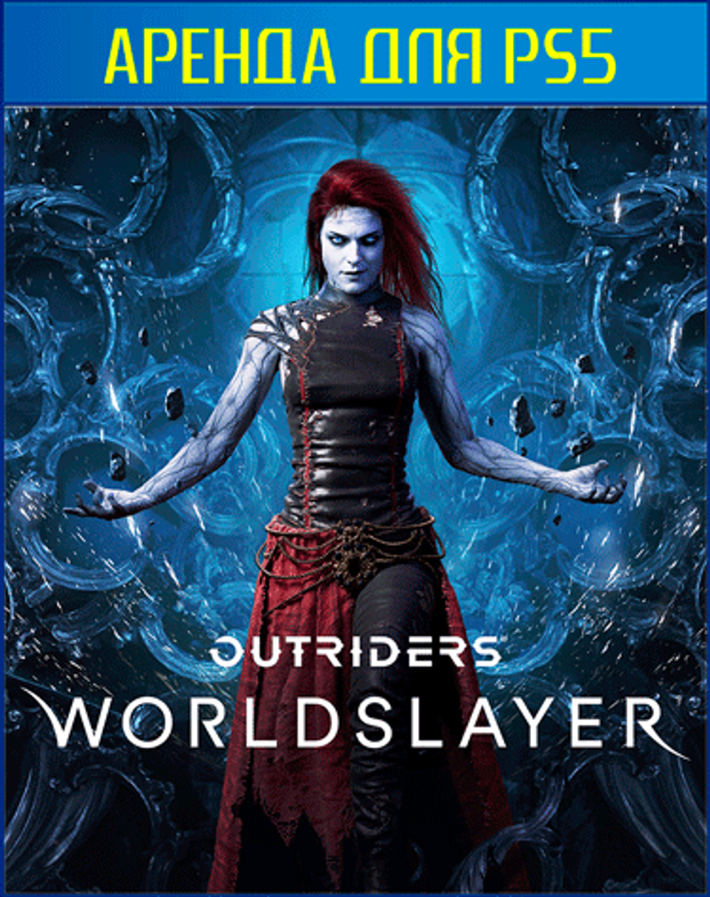 Outriders Worldslayer PS4 | PS5
