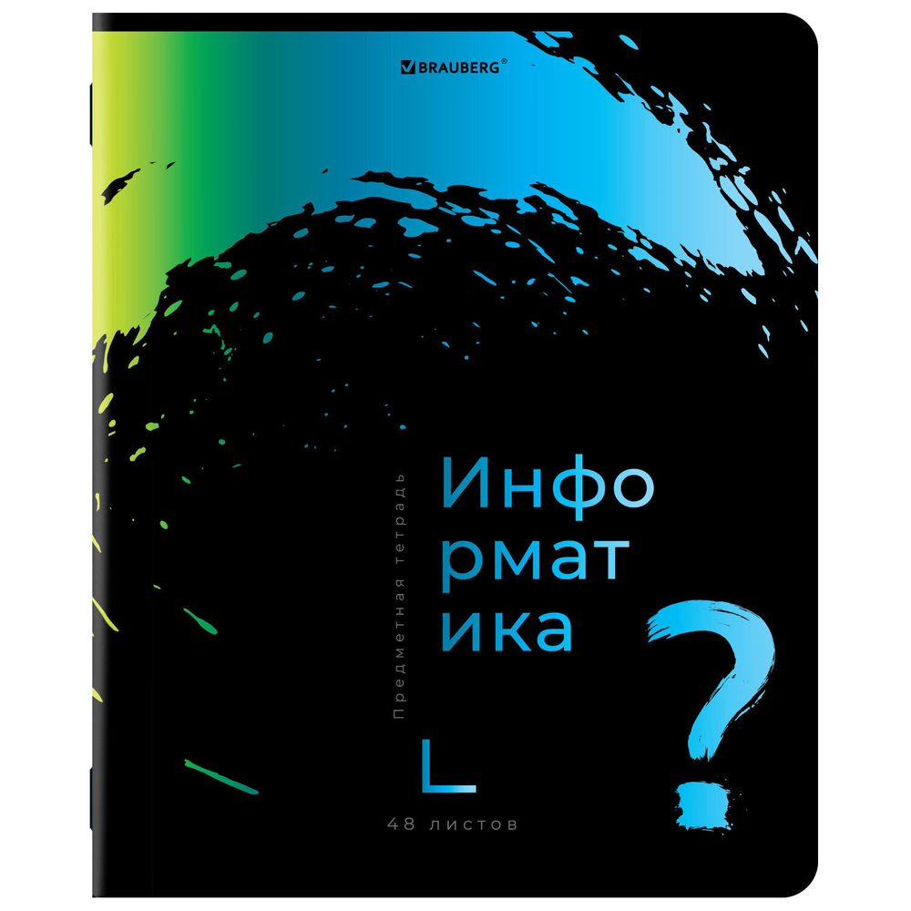 Тетради предметные комплект 12 ПРЕДМЕТОВ 48 л. матовая ламинация лак BRAUBERG "BRIGHT COLOURS" (2 штуки в упаковке)