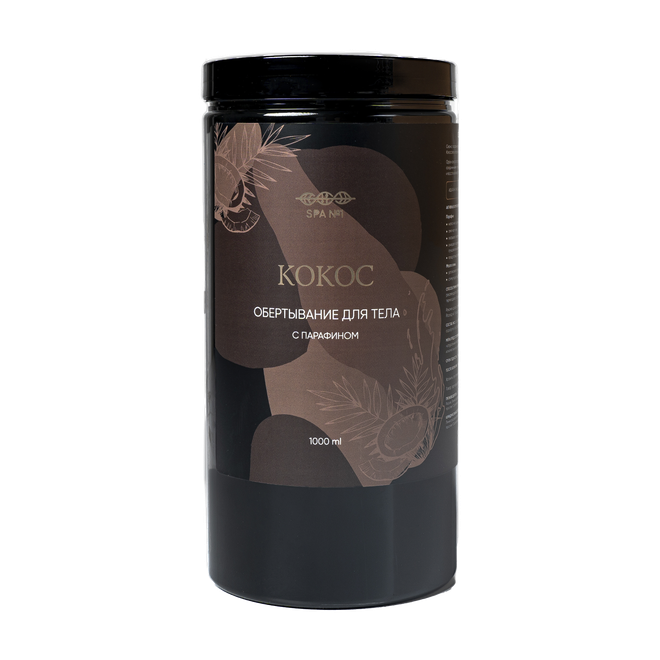 Обертывание «Кокос» с парафином SPA №1 1000 мл