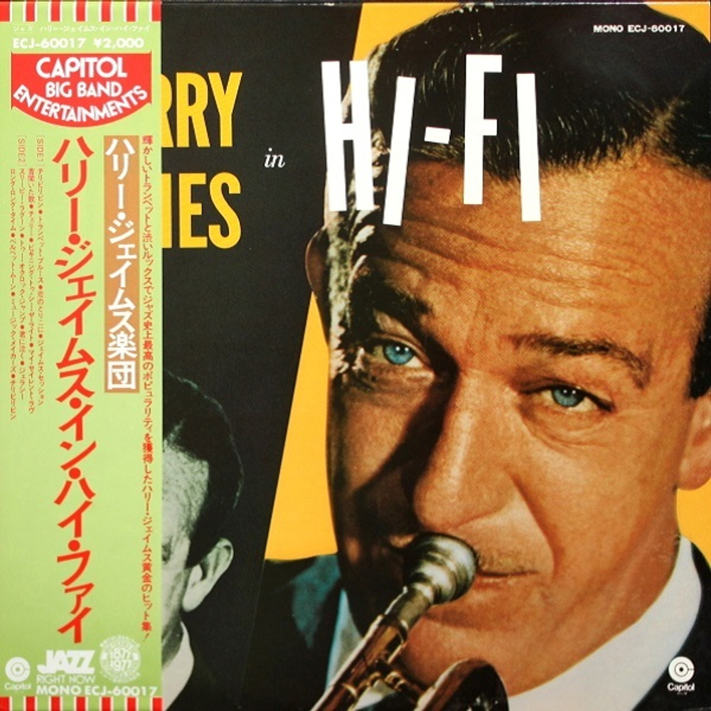 Harry James / Harry James In Hi-fi (LP)