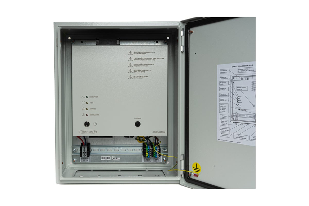Уличный источник бесперебойного питания SKAT-V.220AC-800VA исп.5