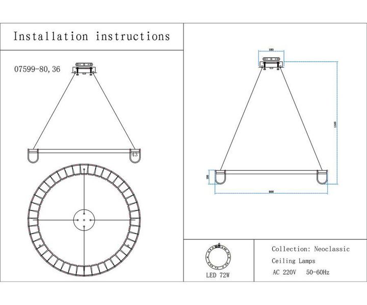 Люстра Kink Light Гэлли 07599-80,36