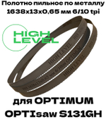 Полотно ленточное биметаллическое HSS 1638x13x0,65 мм 6/10 tpi для OPTIMUM OPTIsaw S 131GH