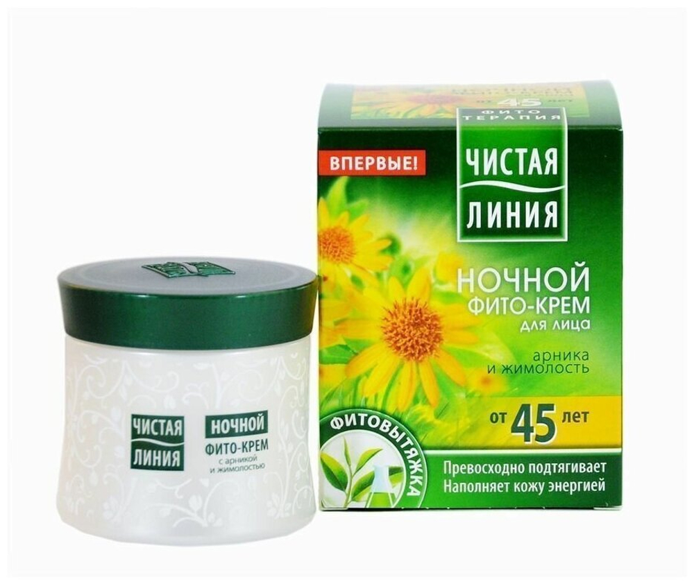 Крем Чистая Линия арника и жимолость ночной 45+, 45 мл