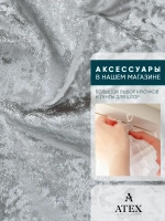 Ткань мраморный кашемир бархат отрез 200*300