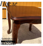 Ресстарвация столов