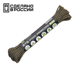 Паракорд 275 CORD 10м sand snake