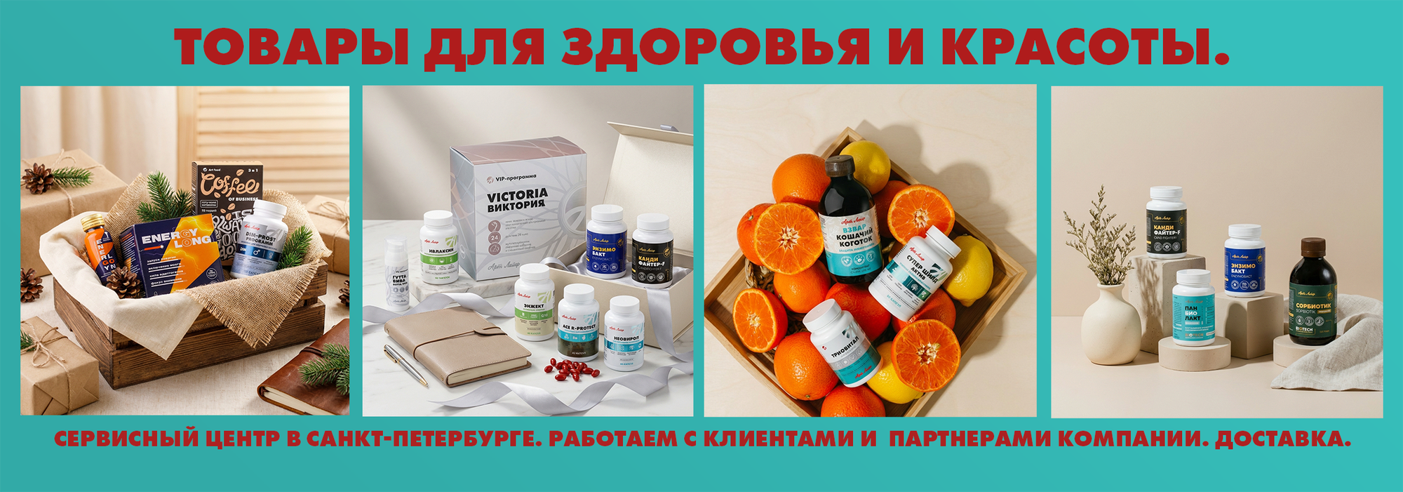 Слайдер Блок 4