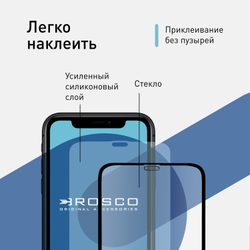 Защитное стекло ROSCO для Apple iPhone XR;Apple iPhone 11 оптом (арт. IPXR-3D-GLASS-BLACK)