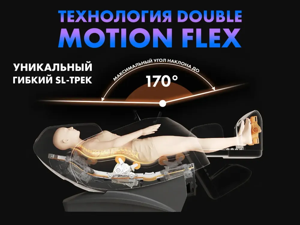 Массажное кресло FUJIMO 氣 FLEXOR F500 Beige