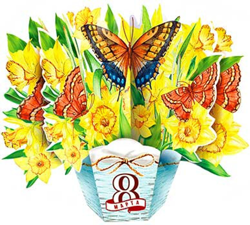 Открытка КОR42 С 8 марта И 46070