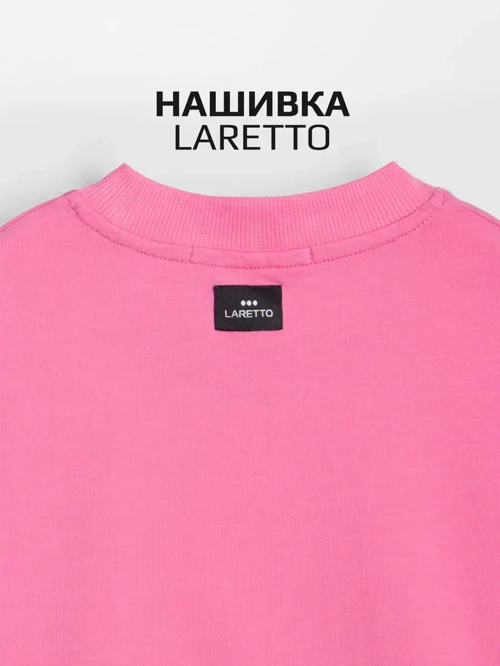 Спортивный костюм для девочки в школу