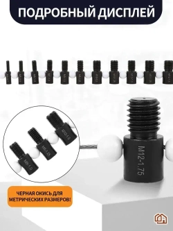 Резьбомер/Набор инструментов из нержавеющей стали, 26 предметов, черный и серебристый