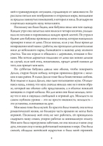 Музы. Сборник