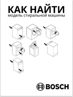 Уплотнитель люка ( манжета ) для стиральной машины Bosch 00361127 (00281835, 281835, 117BY12, 00101278, 00101680, 00361127, 00362172, 09sb00, 11012879, 11048742, 55BY001, BO3011, Bo30511, GSK007BO, Vp3208E, WG100)