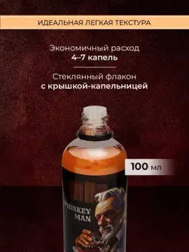 Лосьон после бритья KatrineDo Whiskey Man