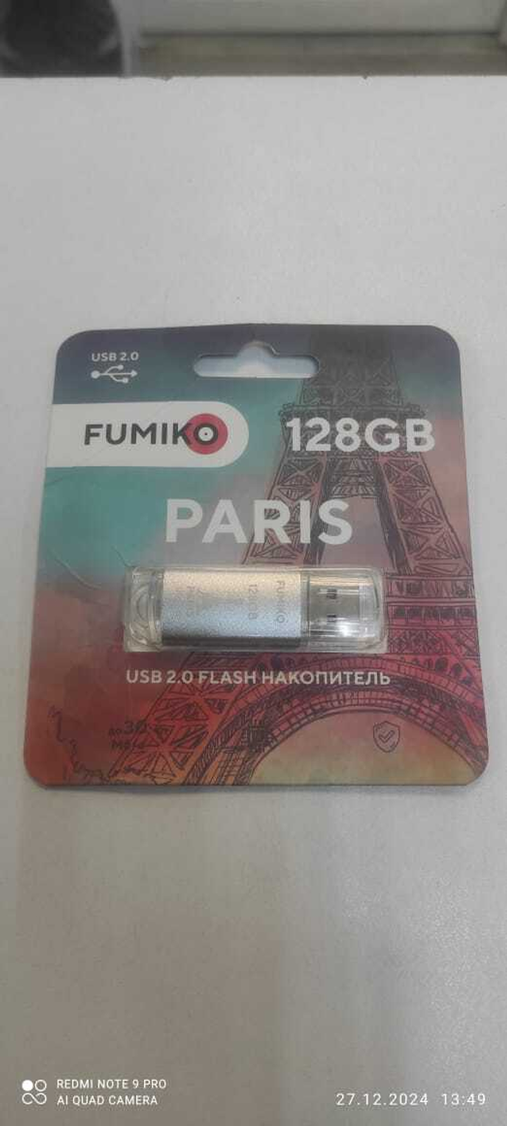 Флешка FUMIKO PARIS 128GB серебристая USB 2.0