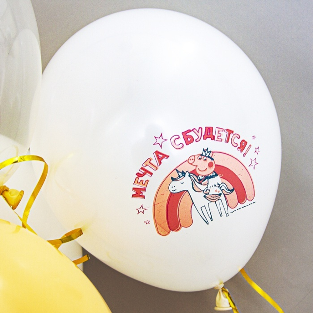 Воздушные шары Орбиталь с рисунком Свинка Пеппа Принцесса-Волшебница, 25 шт. размер 12" #501108
