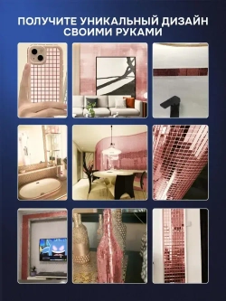 Зеркальная лента мозаика ЗЛ-Медь-4-1м