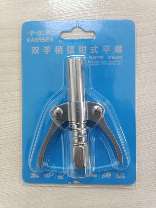 Насадка для шприца быстросъемная 90 мм с двумя ручками (KPR)