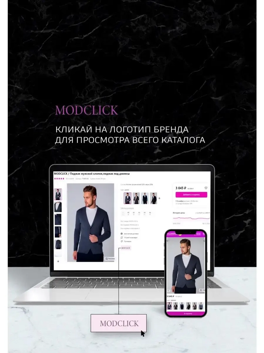 Кардиган на молнии