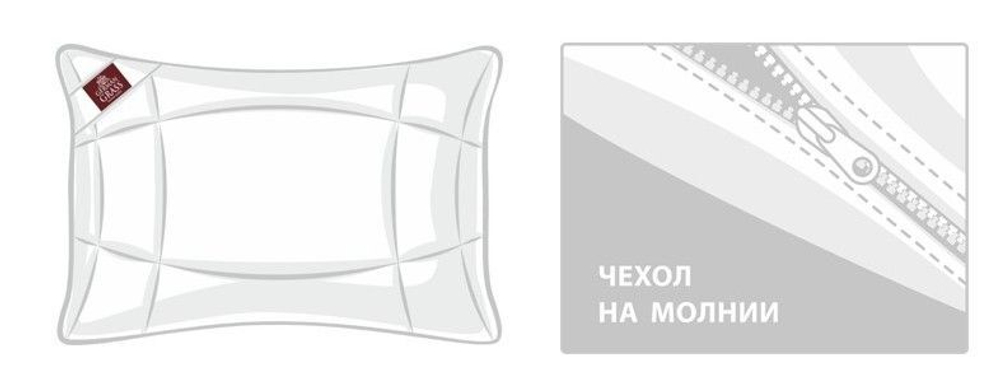 Подушка регулируемая 50х90 German Grass Organic Cotton Grass