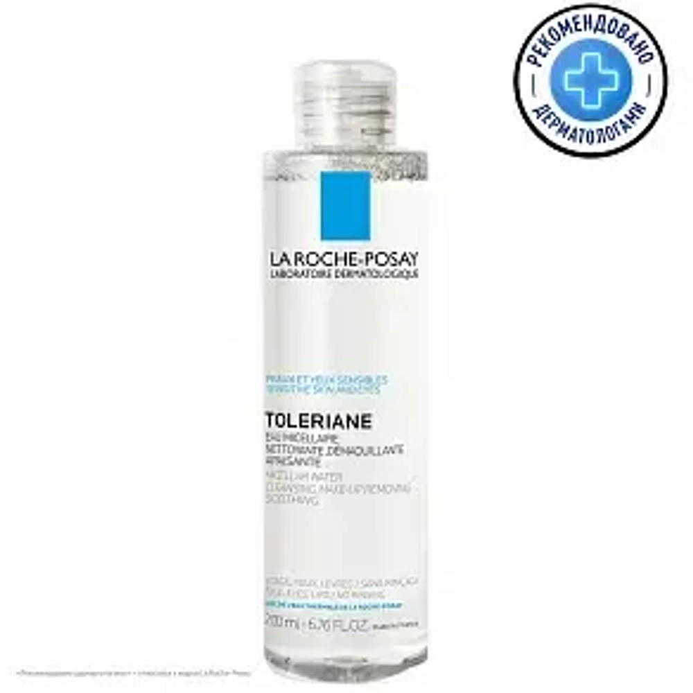 La Roche-Posay Toleriane Мицеллярная вода для чувствительной кожи 200 мл