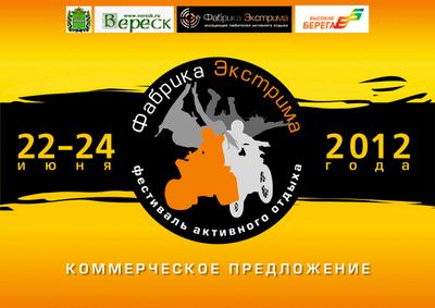 Презентации