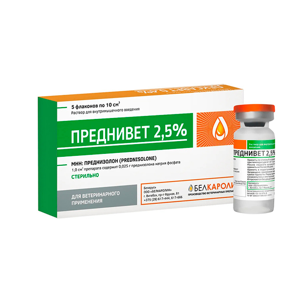 Преднивет 2,5%, раствор для инъекций, 5*10 мл