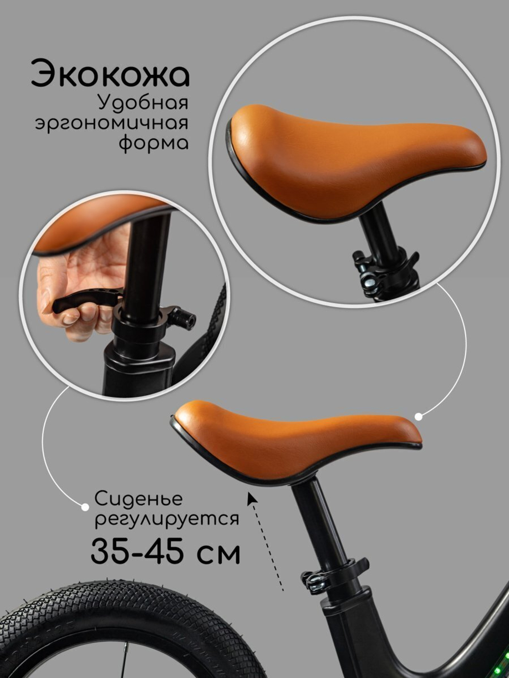 Двухколесный беговел Amarobaby Tornado