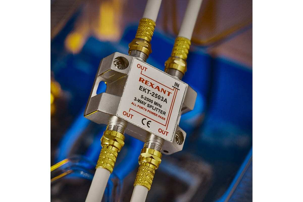 Делитель ТВ х 3 под F разъём REXANT, 5-2500 МГц, СПУТНИК 05-6202