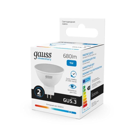Лампа светодиодная Gauss GU5.3 9W 6500K матовая 13539