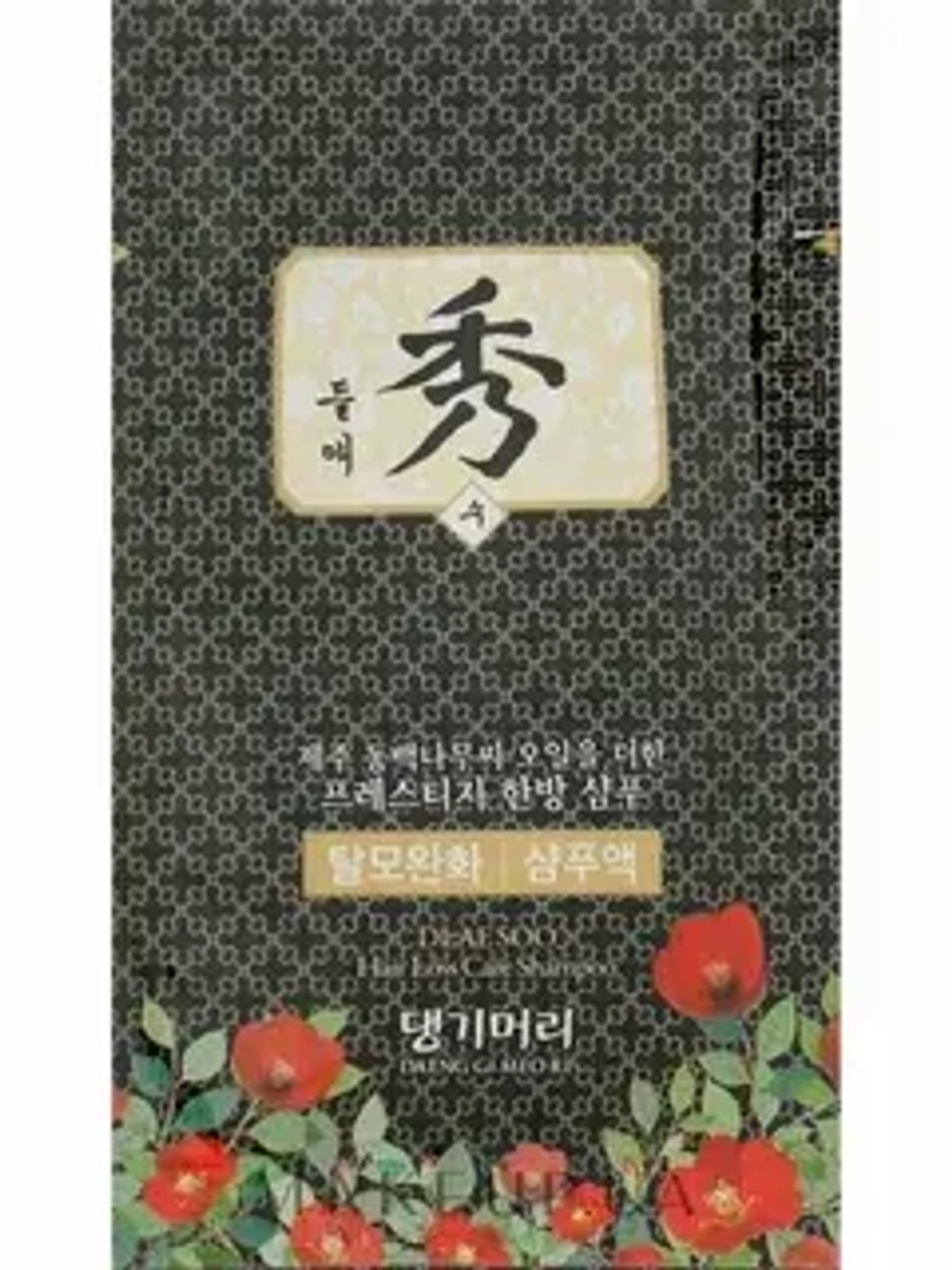 Шампунь для волос DAENG GI MEO RI DLAE SOO Hair Loss Care Shampoo 7 мл