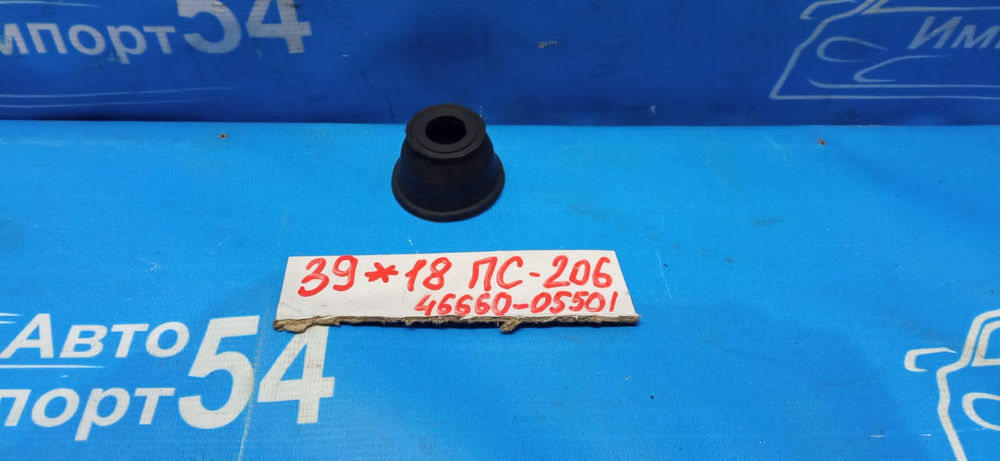 Пыльник TOYOTA